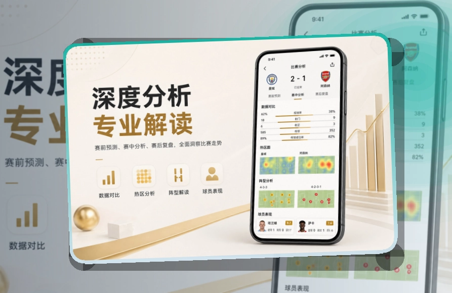 MK体育手机端赛事入口界面